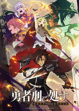釜山行：半岛 终章 韩国电影