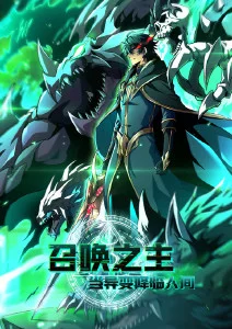 间谍过家家 剧场版 动漫
